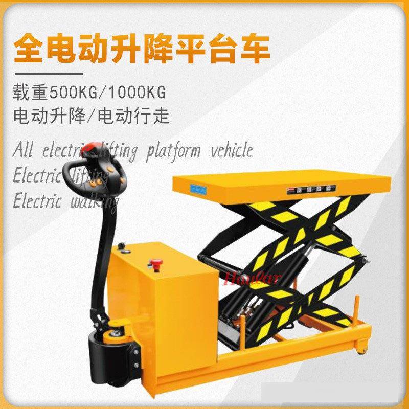 全电动升降平台车自动升高机液压升降台车升移动升降机ET100-150