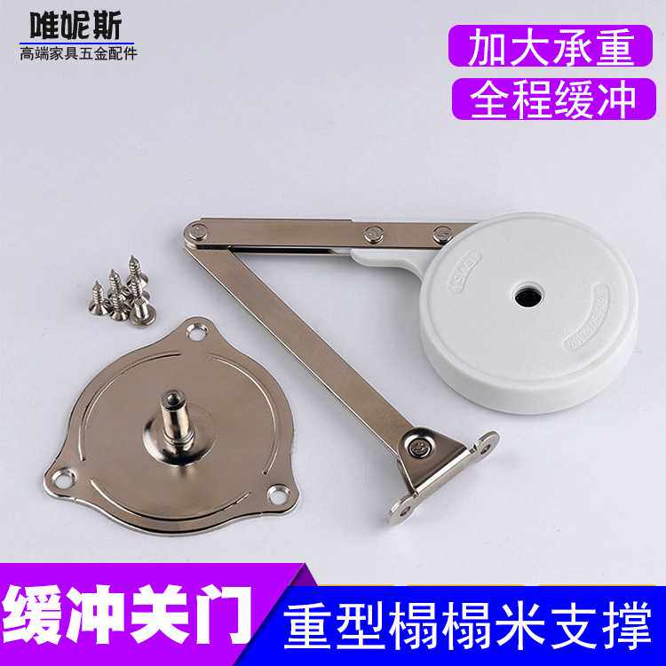 梳妆台液压杆榻榻米支撑杆柜门上翻阻尼缓冲关门气撑闭门五金配件
