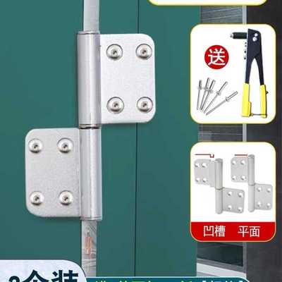 卫生间门合页五金折叠平开浴室活页老式厕所通用折页铝合金门铰链
