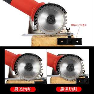 角磨机专用切割支架 角磨机支架变切割机配件 角磨机底板切割木板