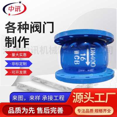 碳钢不锈钢焊接法兰消声止回阀消防水泵管道卧立式单向阀