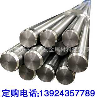 4140调质棒 4140精拉棒 4140大小钢棒 圆棒 自动车床用 4140圆钢