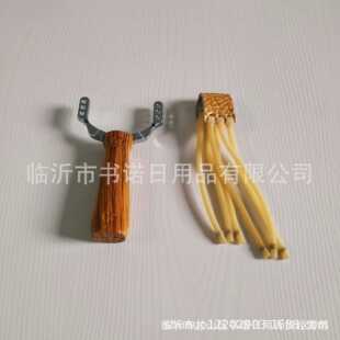 无盒弹弓玩具  户外加粗皮筋跑江湖弹弓子