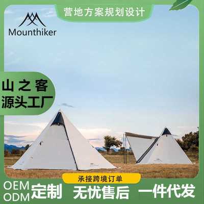 mountainhiker山之客新品户外防水防晒金字塔黑塔尖顶四角帐篷