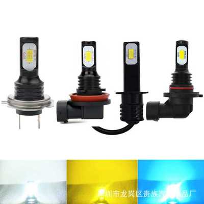 黑铝雾灯 H1 H3 H4 H7 9005 9006 H11 80W 3570 2SMD汽车LED雾灯