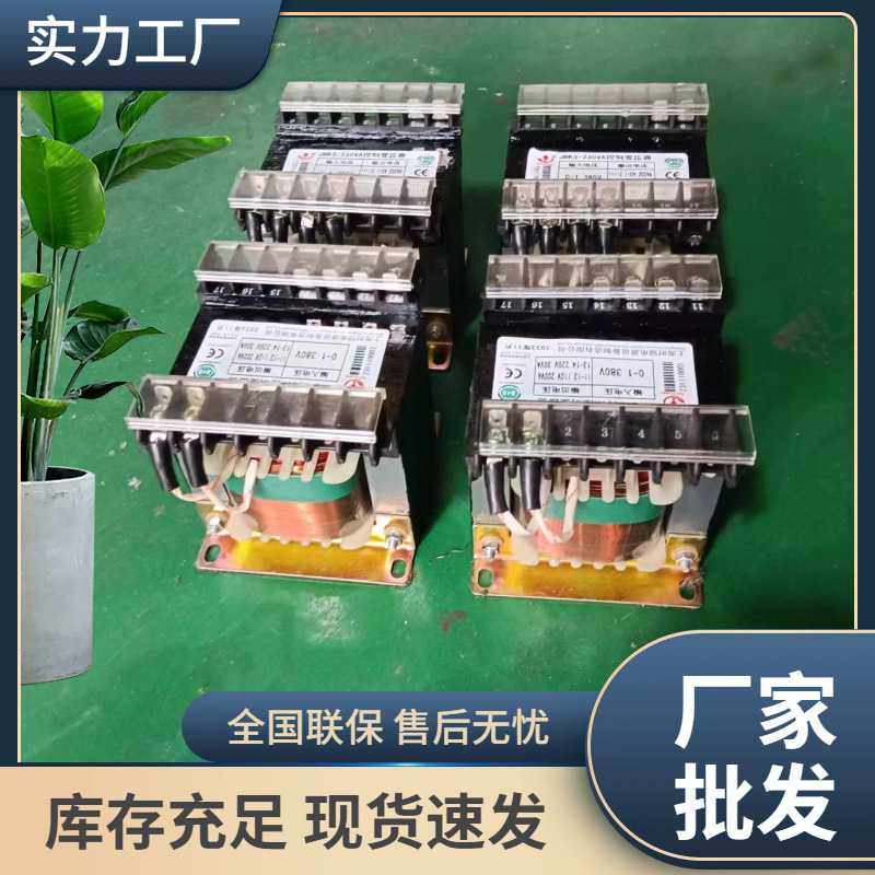 机床控制变压器 隔离变压器 BK JBK JBK3 JBK5 各种非常规变压器