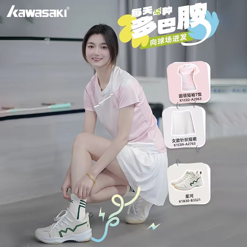 kawasaki/川崎星河羽毛球服运动T恤吸汗透气男女款网球户外运动服,运动/瑜伽/健身/球迷用品,羽毛球上装,淘宝优惠券,粉丝福利购,淘宝优惠卷