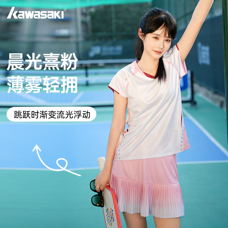 kawasaki/川崎羽毛球服太阳花系列专业女款吸汗速干短袖透气T恤