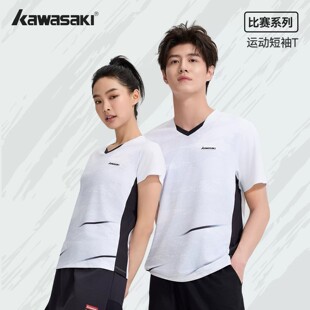 kawasaki川崎羽毛球服新款男女速干透气羽毛球短袖训练服运动上衣
