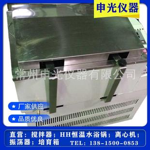 SHA 恒温振荡器冷冻水浴恒温振荡器 2A制冷水浴振荡器往返式