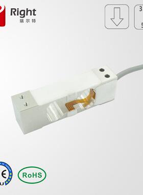 T707铝合金称重传感器负荷负载传感器重力压力高精度复合测力