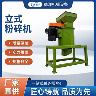 肥料硬度较大的尿素一铵二胺复合肥颗粒破碎化肥笼式粉碎机秸秆