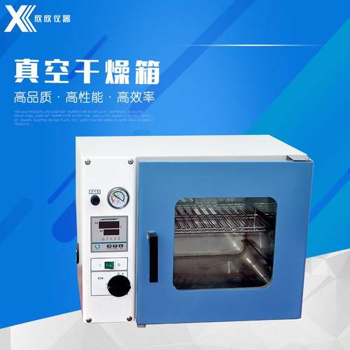 DZF-6050真空干燥箱
