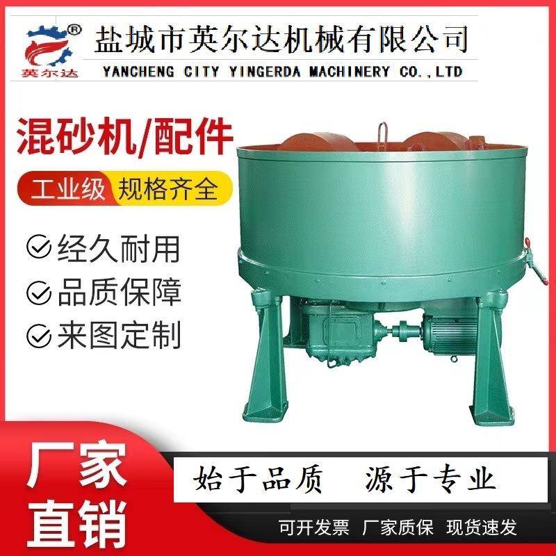 双辗轮式混砂机混砂机价格青岛混砂机S114C碾轮混砂机