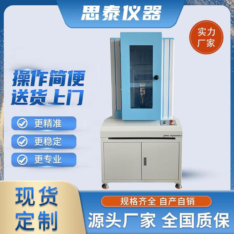 CJ/T409-2012玻璃钢化弯曲强度试验机三点抗弯强度测试仪