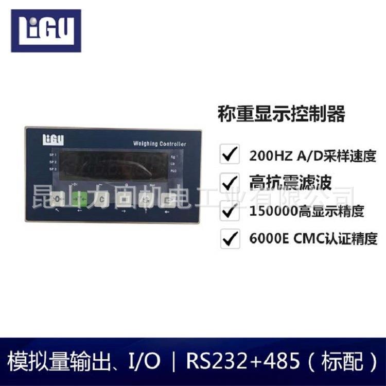 ID511PE0000A工商业用7位数码管显示110/220VAC无电源线控制仪表