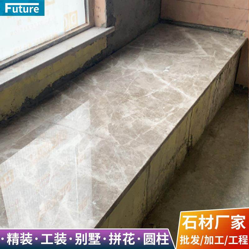大理石飘窗台面卧室阳台窗户飘窗台板桌面板,基础建材,其它,淘宝优惠券,粉丝福利购,淘宝优惠卷