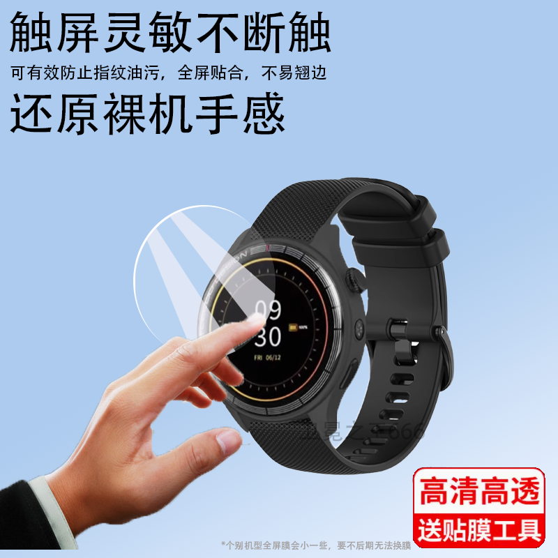 适用于联想A6手表贴膜A5/K5Note电话手表A11S钢化膜K5play儿童智能手环d1屏幕膜a5联想A3/A7/K3保护膜圆形镜