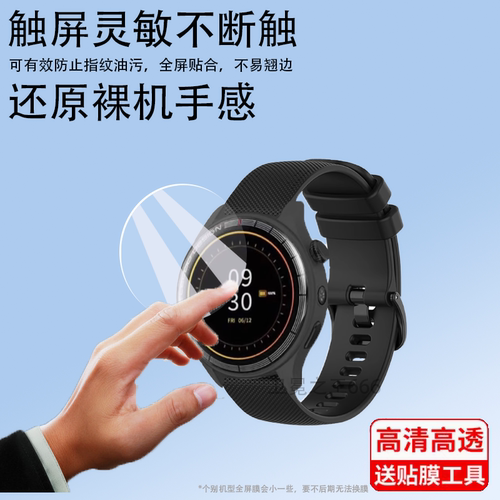 适用于联想A6手表贴膜A5/K5Note电话手表A11S钢化膜K5play儿童智能手环d1屏幕膜a5联想A3/A7/K3保护膜圆形镜