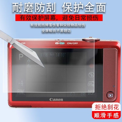 适用于佳能ixus1100hs相机钢化膜510/90is/285HS屏幕220hs保护ixus60贴膜ixy90F配件sx110is数码ixus265/132