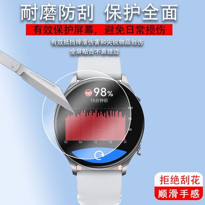 适用于小米有品Haylou Solar手表钢化膜Lite嘿喽Solar Plus保护膜RT2/RT/RS3/ls21膜LS05S贴膜LS04屏Neo玻璃