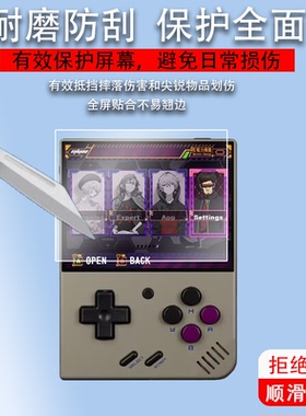 适用于新品MIYOO Mini+钢化膜MIYOO MINI PLUS掌机贴膜mini V4游戏机保护膜3.5寸开源联机GBA玻璃膜拳皇经典