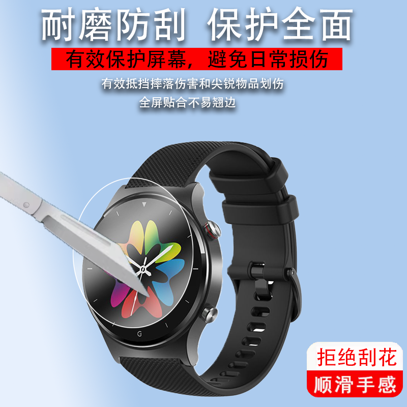 适用于罗能G30手表钢化膜G28/G28pro/G3智能手表贴膜G28pro max运动表保护膜G1/LW11罗能手表膜KW30二代屏幕