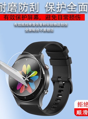 适用于罗能G30手表钢化膜G28/G28pro/G3智能手表贴膜G28pro max运动表保护膜G1/LW11罗能手表膜KW30二代屏幕