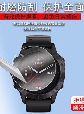 适用于佳明fenix6钢化膜s62手表膜fenix 6pro/6s手表钢化膜飞耐时6贴膜fenix 6spro/6x保护膜6x pro屏玻璃膜