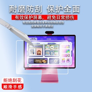 适用于豚小蒙双语T10学习机贴膜t10平板电脑屏幕膜16英寸屏保护膜2024款儿童早教机T10屏非钢化膜大屏护眼