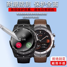 适用于Ticwatch GTW eSIM手表钢化膜TicwatchGTW手表贴膜TicWatchGTK智能手表保护膜gtw运动手表膜屏幕膜