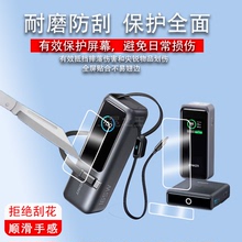 适用于Anker安克Prime充电器贴膜ANKER299382屏幕膜A1902底座A1339/300w/Zolo/A1695移动电源快充165W非钢化