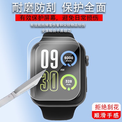 适用于百科仕vokuss k7 pro手表膜g4pro膜百科仕g6pro玻璃膜VOKUSS V3 pro钢化膜K7pro手环保护膜G3pro屏幕膜