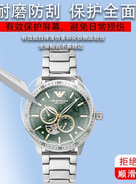 适用于绿水鬼手表钢化膜AR60053镂空机械表膜AR60061/60059男士腕表贴膜阿玛尼AR60054/60051保护膜圆形镜片