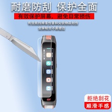 适用于作业帮碳氧点读笔二代贴膜2代词典笔P020膜4.15寸超大屏II代翻译笔收纳盒P021学习全科二代扫描非钢化
