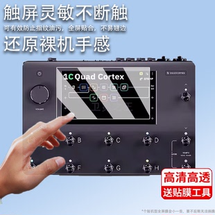 适用于宏碁Nitro Blaze7掌上游戏机保护膜宏碁街机非钢化膜防刮护眼防指纹 Blaze7掌机贴膜7英寸屏幕膜新品