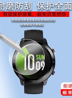 适用于TicWatch GTX运动手表钢化膜GTX/Pro 2021手表屏幕膜TicWatch Pro 3膜Pro4G 2020保护膜TicWatchPro3膜