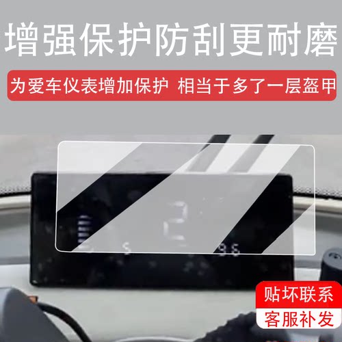 适用于雅迪冠能CL9电动三轮车仪表膜冠能CL8液晶保护贴膜YD1000DZK-33C显示屏非钢化膜CL9S壳套电瓶车配件灯