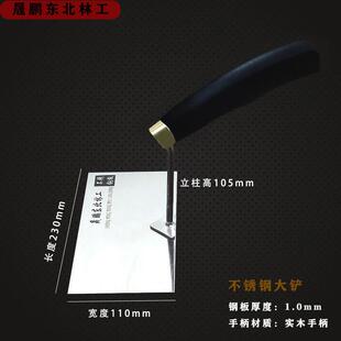 晟鹏东北林不锈钢大铲瓦工砌砖大铲东北大铲方铲三角桃铲砖刀瓦刀