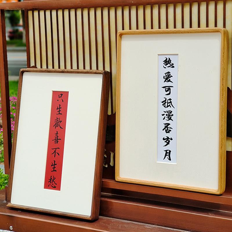 五月画馆圆角黑胡桃画框相框定制照片实木摆台挂墙16寸锐锦堂摆件
