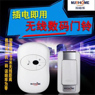 远距离遥控门铃无线老人家用呼叫器可调音量 玛嘉乐无线交流数码
