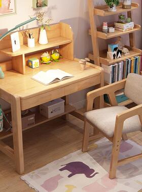 实木书桌书架组合简约家用70/80/90cm可升降儿童学习桌学生写字台