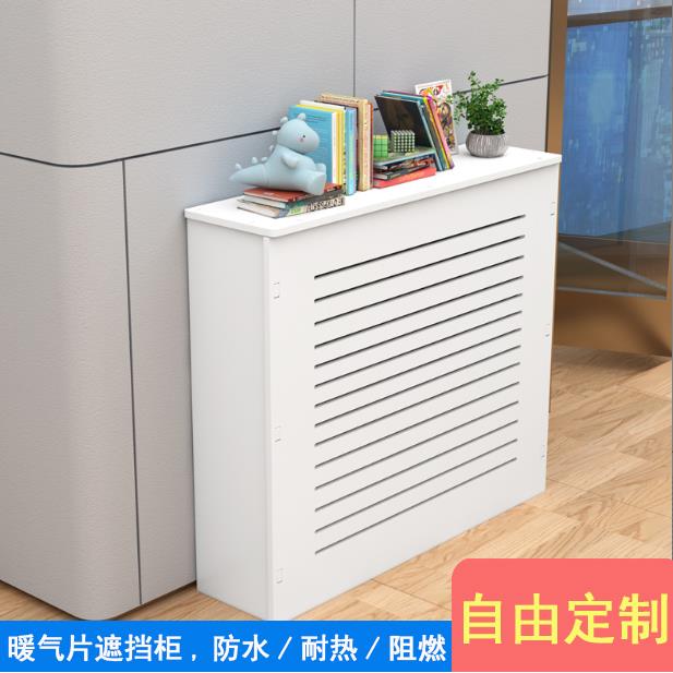 卫生间地暖分水器遮挡罩防水暖气片遮挡柜暖气片遮挡装饰罩遮丑柜