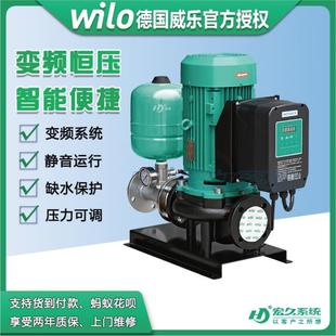 管道循环增压泵 德国威乐水泵IPL大流量热水恒压全自动变频立式