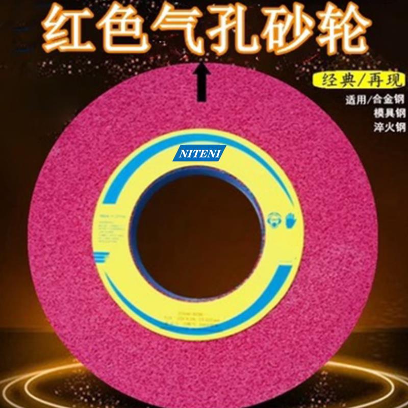 铬钢玉气孔 350*40*127热处理高硬度模具淬火钢螺纹钢仪表砂轮片