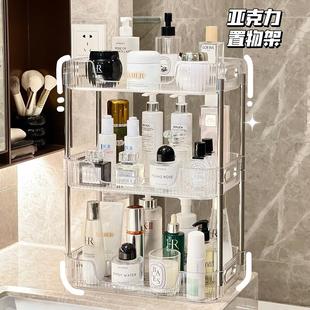 桌面多层置物架卫生间浴室沥水化妆品收纳架学生宿舍简约轻奢架子