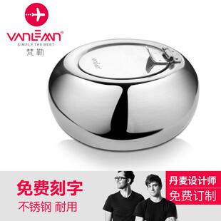 丹麦不锈钢烟灰缸家用客厅防烟味创意轻奢办公室大号防飞灰有带盖