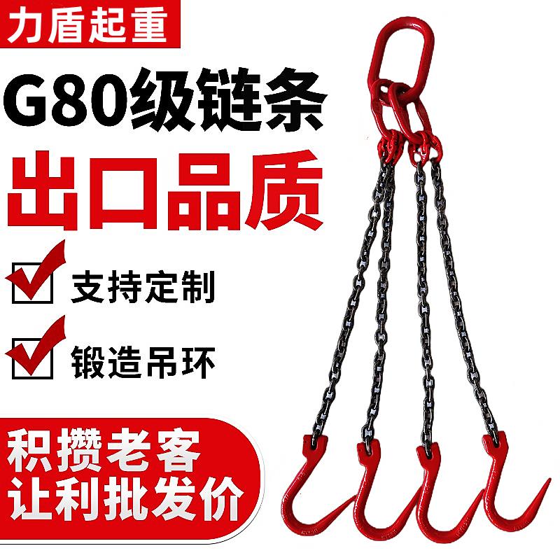 起重链条吊索具钢管钩大开口吊具模具吊环吊钩挂钩行车吊链铁钩子