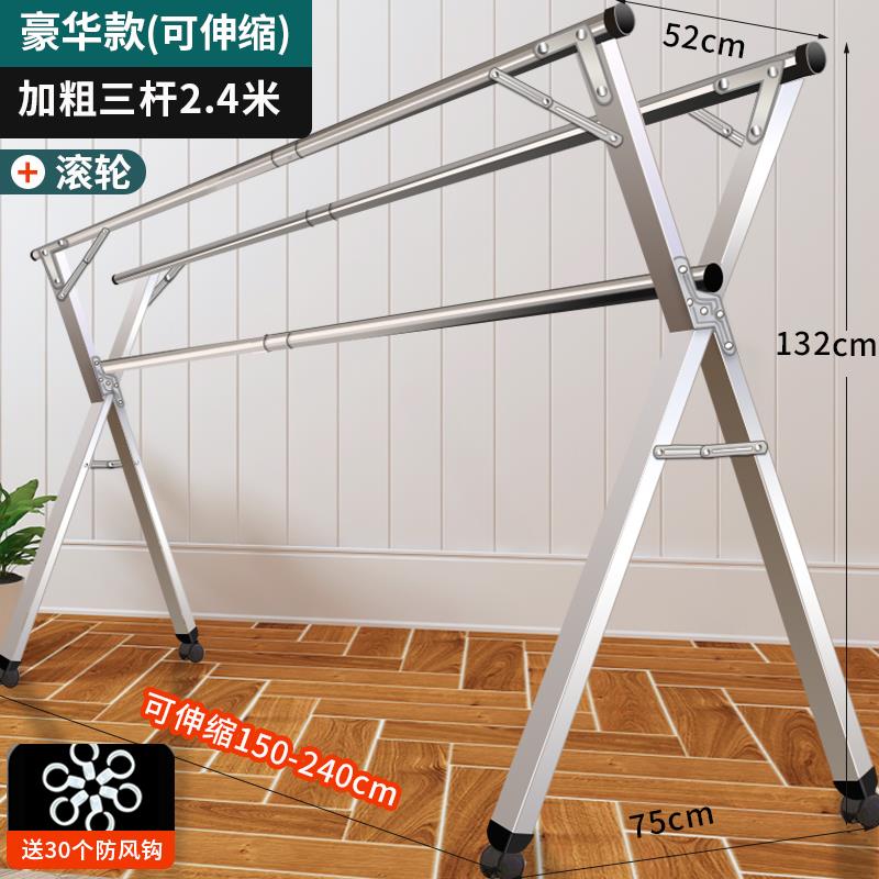 不锈钢晾衣架落地折叠阳台室内双杆式凉衣服X型晒架简易晒衣架子