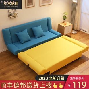 懒人沙发客厅小户型两用床出租屋房单双人可折叠床经济型布艺沙发